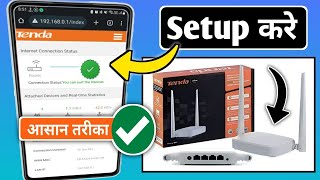 Tenda Ko Jio Wifi Kaise Connect Kare  Tenda Router Ko WiFi se Kaise Connect Kare [upl. by Attej]