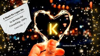 K naam ke log kaise hote hai❤️k name status 😍k letter whatsapp status😚🥀k naam ke video😍k alphabet dp [upl. by Lim293]