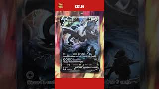 186195 Lugia V  Silver Tempest  Full Art Alt Art  Rare  Pokemon Card TCG [upl. by Hembree989]