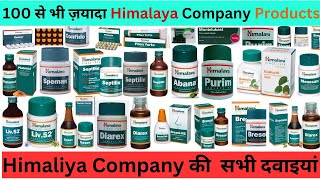 Himalya Company की सभी दवाईयां  All Himalaya medicines in one shot  कौन सी दवाई किस काम आती है [upl. by Chace]