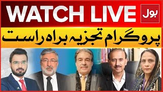 LIVE  Tajzia  PM Shehbaz Sharif Big Announcement  Kamran Murtaza  Shoaib Shaheen  Nasir Butt [upl. by Enaitsirhc]