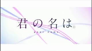 Kimi no Na Wa your name  Nandemonaiya PianoViolin Instrumentaloff vocal [upl. by Leblanc]