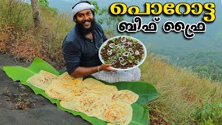 PAROTTA amp BEEF FRY  How to Make Soft Layered Kerala Parotta  Kerala Style Beef Fry Recipe [upl. by Hadik]