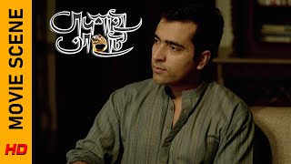 সাপের আখড়াটা একবার দেখা যায় কি  Movie Scene  Abir Chatterjee  Badshahi Angti [upl. by Llatsyrc]