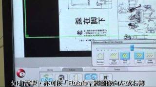 如何使用微縮膠卷讀取器 How to Use Microfilm Reader 型號 Kodak Scanpro 2000 [upl. by Ahselak]