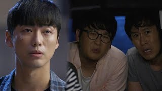 남궁민 동료들 한숨 자아내는 눈치 꽝 ‘연애 무식자’ 《Falsify》 조작 EP1920 [upl. by Tingey]