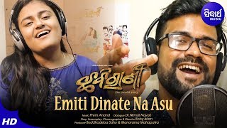 Emiti Dinate Na Asu  Chhabirani  New Odia Movie Romantic Song  Sidharth Music [upl. by Blain]