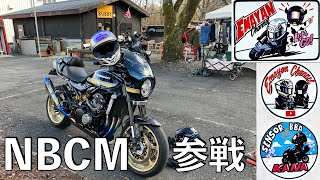 【No748】Riders Cafe Bobby えまやん＆かなちゃん 【NBCM】 [upl. by Vittoria160]