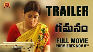 GAMANAM Latest Telugu Trailer  Shriya Saran  Ilaiyaraaja  Shiva Kandukuri  Priyanka Jawalkar [upl. by Mcmahon]