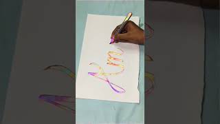 🌈Aman name calligraphymagical calligraphy [upl. by Kendricks]