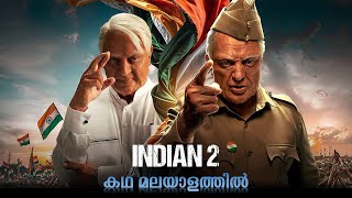 Indian 2 Movie Review  Indian 2 Malayalam Explanation  Indian Full Movie Explained In Malayalam [upl. by Alletsirhc392]