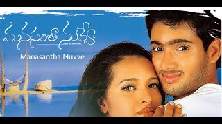 Manasantha Nuvve 2001 Telugu Original HDRip Single Part HQ  udaykiran movies [upl. by Jevon534]