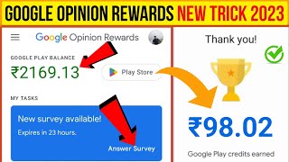 Google opinion rewards how to get surveys faster  How to get surveys faster in google opinion 2023 [upl. by Isawk]