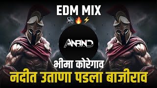 Bhima Koregaon Nadit Utana Padla Bajirao Dj  Edm Mix  Bhima Koregaon Dj Remix  Its Anand Remix [upl. by Aikehs802]