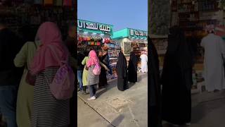 Jable Uhad Market Madina Shareef Saudi Arabia shorts umrah viralvideo [upl. by Netsyrk]