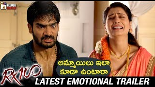 RX 100 Movie LATEST EMOTIONAL TRAILER  Kartikeya  Payal Rajput  RX100  Mango Telugu Cinema [upl. by Noryd]