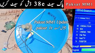 Paksat dish setting in Pakistan paksat mm1 new update [upl. by Lynnett]