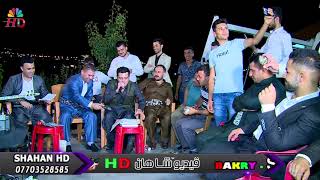 Darwesh Naxada W Amanj Yaxi 2018 Danishtni Bazhdar Chawshin Track 9 [upl. by Dasteel]