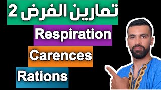 exercices corrigés en svt 3ac 🔥 rations et carences alimentaires et la respiration [upl. by Acira451]