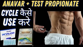 How To Use Anavar  Testosterone Propionate Steroid Cycle For Cutting With Dosage [upl. by London]