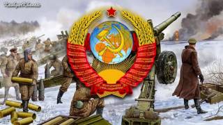 Kızıl Ordu Korosu  Red Army Choir quotThe Artillerymans Songquot [upl. by Holms650]