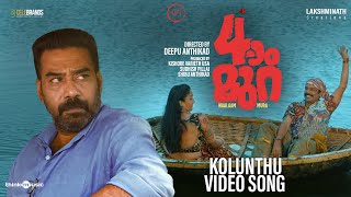 Guru Somasundaram Interview With Baradwaj Rangan  Masterclass  Minnal Murali  Joker  Subtitled [upl. by Belamy]