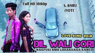 DILL WALI GORI S BABU NEW NAGPURI HD VIDEO 2018  2019 [upl. by Battista]