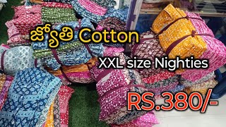 జ్యోతి cotton xxl size Nightys online  Jyoti cotton Nighties manufacturer  Jyoti cotton wholesaler [upl. by Liahus]