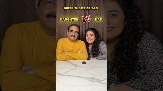 Guess the Price Tag Challenge  Daughter vs Dad Edition ytshorts ytshortsindia challenge [upl. by Wamsley208]