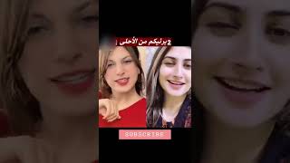 Tiktok viral  GeJala Song Turkish Shorts youtubeshorts youtubeindiashorts [upl. by Ailb]