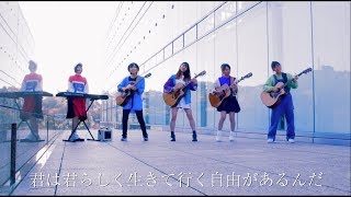 サイレントマジョリティー  欅坂46【歌詞付】Silent Majority  Keyakizaka46｜Cover｜MV｜PV [upl. by Enelia]