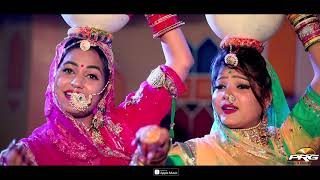 Isardas Ji ke Sohe  Rajasthani Gangaur Songs  Gangaur Festival Videos [upl. by Adnovahs427]