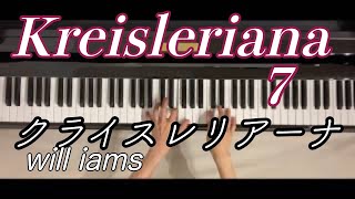 クライスレリアーナ第７曲 Kreisleriana シューマン RSchumann [upl. by Terina652]