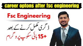 top 10 fields after fsc Pre Engineering in Pakistan  career options after 12th science [upl. by Aundrea]