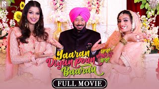 Jaswinder Bhalla  Latest Punjabi Movie  New Punjabi Comedy Movie  Harnaaz Sandhu Harby Sangha [upl. by Mcnamara]