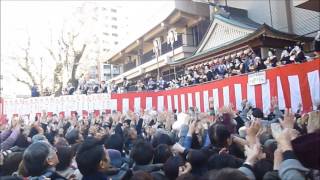 櫛田神社・節分祭2017 [upl. by Htennek]