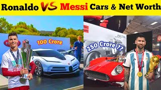 Cristiano Ronaldo Vs Lionel Messi Car Collection amp Net Worth 2023 [upl. by Pilar323]