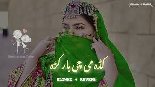 kada me che bar kraslowedReverb tiktok Pashto viral slowed reverb song pashtosong music [upl. by Nnaeirb605]