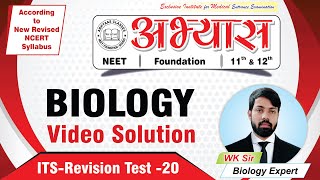 ITS Revision Test 20 BIOLOGY VIDEO SOLUTIONS by WK Sir [upl. by Anival]