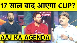 🔴AAJ KA AGENDA क्या 17 साल बाद INDIA उठा रहा है T20 WORLD CUP की TROPHY [upl. by Eblehs589]