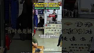 男子在餐馆欲吃别人剩饭被店主拦住，获赠饭菜后一举一动都让人感动，即使走投无路了，他仍保持着他的涵养 生活 [upl. by Anicart]