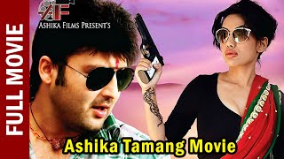 Ashika Tamang Full Movie  Sushree  Aryan Sigdel  New Nepali Movie 2024 Full Movie [upl. by Nnailuj]