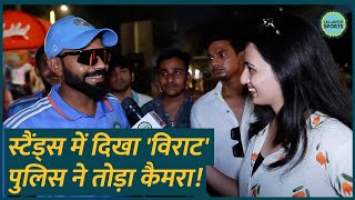 Virat Kohli जैसे दिखने वाले बंदे के साथ INDvsAFG Match में क्याक्या हुआ [upl. by Enelkcaj]