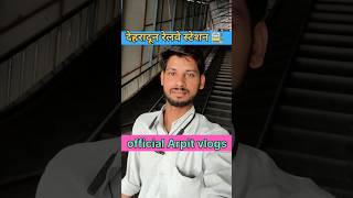 Dehradun railway station  officialarpitvlogs vlog [upl. by Caplan]