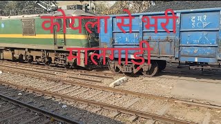 DLIUMB LOADED COAL GOODS TRAIN 🚂🚃 goodstrain train coal locopilot indianrailwy [upl. by Hamon198]