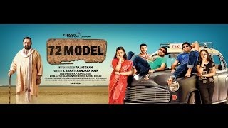 72 Model Malayalam Movie Songs 2013 Video Jukebox Govind Padmasoorya Anjali Hari HD [upl. by Ilrac]