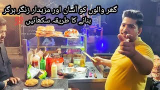 Gujranwala food street gujranwala food mini vlog trending food vlogburger shawarama fastfood [upl. by Brecher]