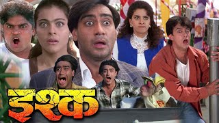 Ishq Full Movie HD  Ajay Devgan  Aamir Khan  Kajol  Juhi Chawla  Bollywood Comedy Movies [upl. by Gardal723]