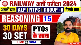 RRB ALPNTPCGROUP D 2024  Reasoning PYQs 15 RAILWAY Reasoning 30 Days 30 Sets PYQs by Nitin Sir [upl. by Anoik794]