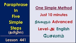 Paraphrase in 5 Simple Steps  Learn English Through Tamil [upl. by Airegin709]